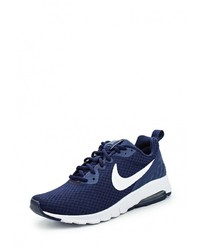 Женские темно-синие кроссовки от Nike