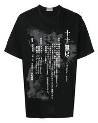 Мужская черная рубашка с коротким рукавом с принтом от Yohji Yamamoto